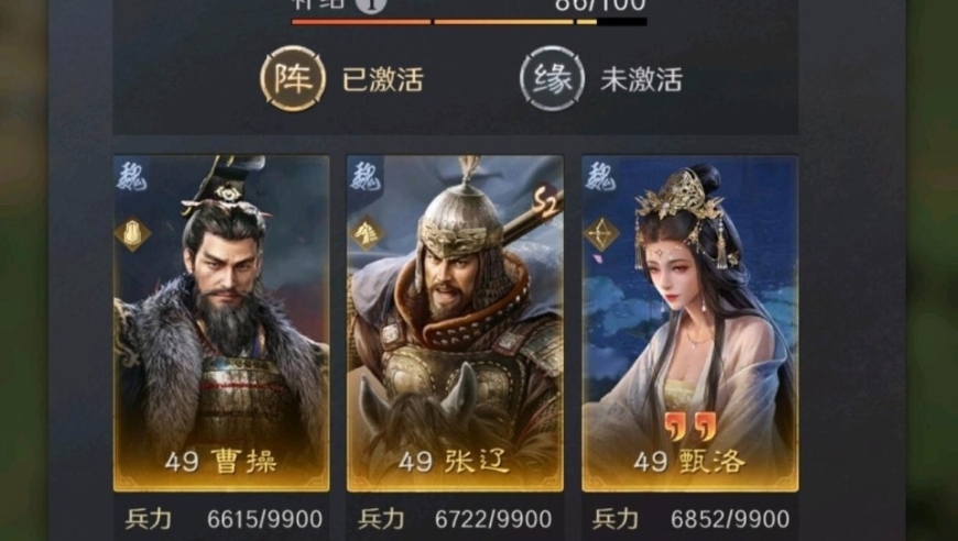 三国：谋定天下 S2赛季唯一T0战将张辽即将崛起，带你领略独一无二的战斗策略!