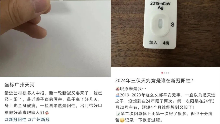 广东新增18384例新冠感染，公众如何做好防护措施？