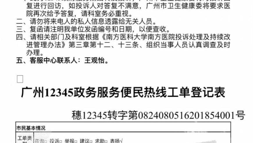 又一例医生列车救人！这次是脑梗，发病时还说“要去老板那”