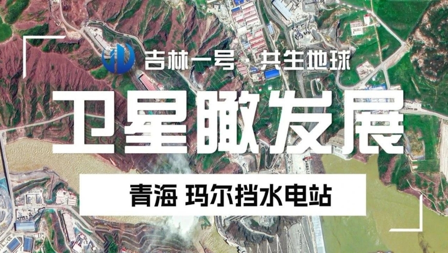 黄河沿线劲爆消息！全球规模最大水电站正在建设中