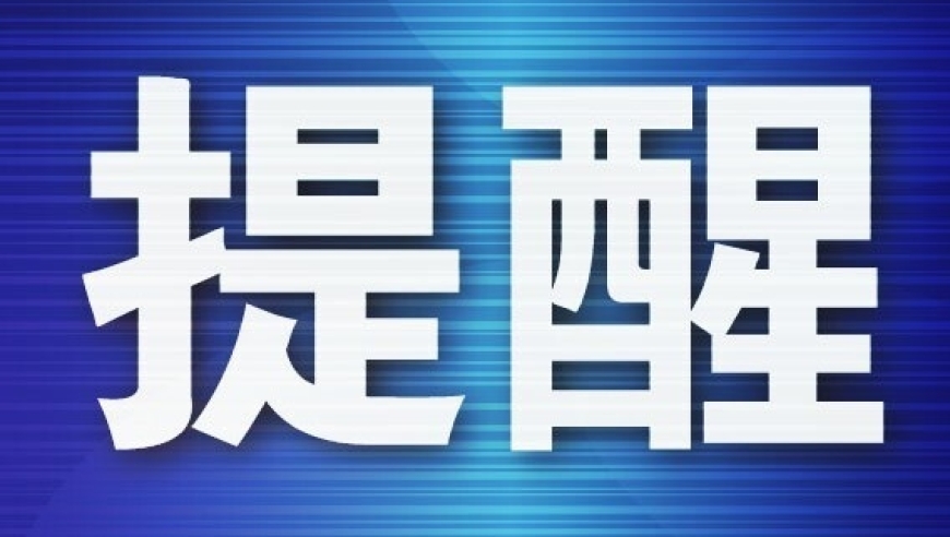 大连疾控发布：立即佩戴口罩！健康提示