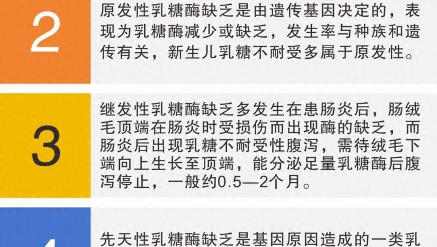 小孩腹泻频繁？这些可能就是你的乳糖不耐受！详解排查方法只需4步