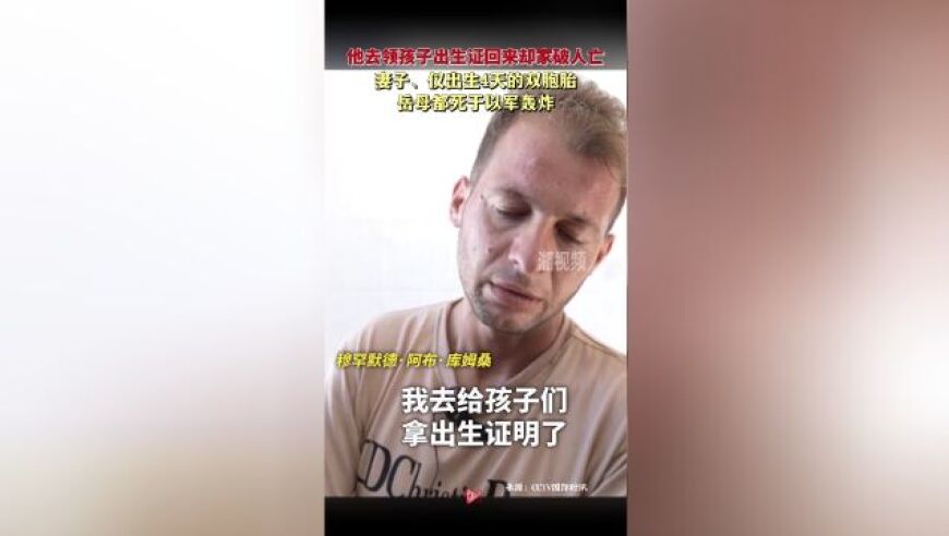 网友在领孩子的出生证过程中遭遇悲剧，归来后家庭破碎，我们该如何预防类似事件的发生?