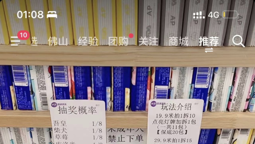 乌龟秒杀火爆全网：直播一天最高卖出10万，低成本日销千单

或者

乌龟对对碰疯狂走红：主播一日售出10万，成本低至五毛，日销上千单