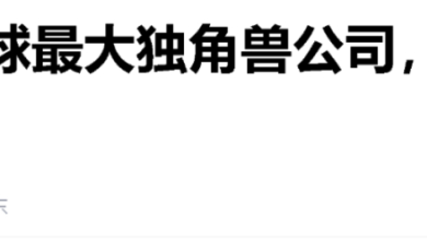 快手市值一夜之间蒸发超1.8万亿！原因让人惋惜