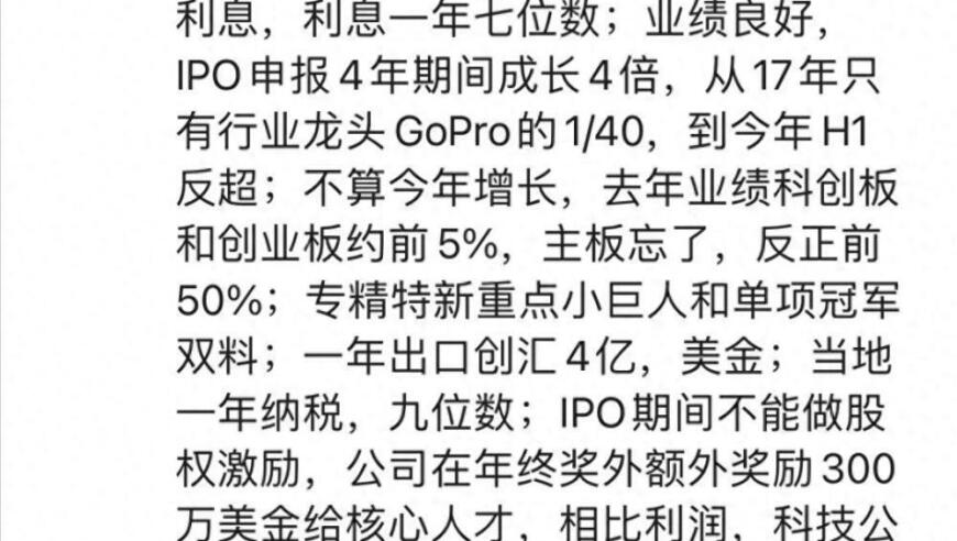 影石 Insta360 创始人亲述今年将发布五款相机新品，引领未来科技影像潮流！