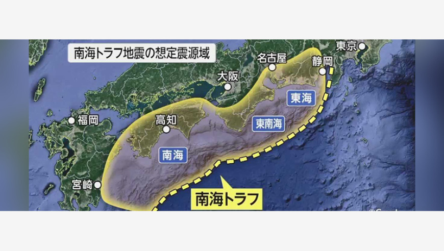 全方位解析：南海海槽大地震的影响和破坏程度，等待全日本的“海啸”！