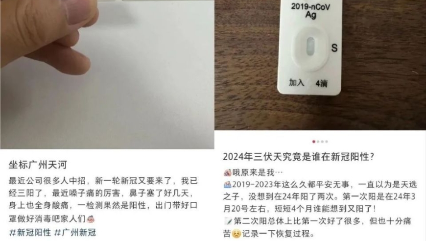 绵竹密切关注！全国新冠阳性率持续上升，如何防范疫情？