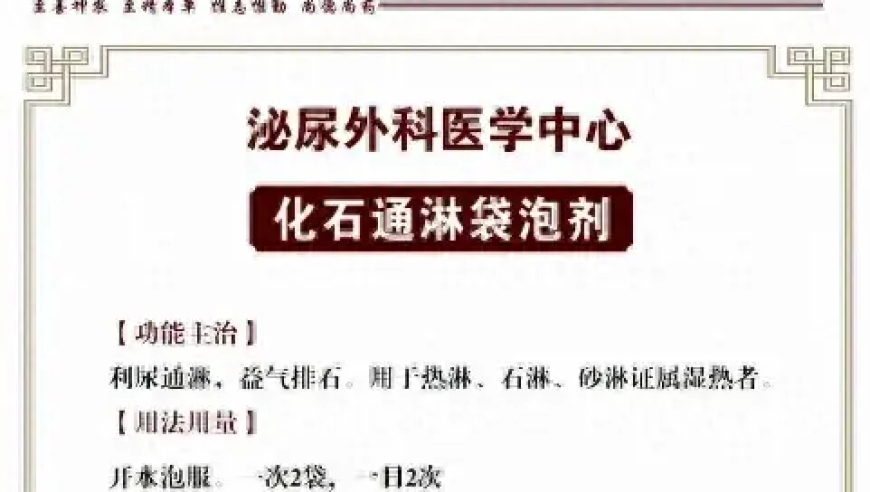 网上的困惑：为何有人在彩超中查不到肾结石？我们的解决方案揭示答案