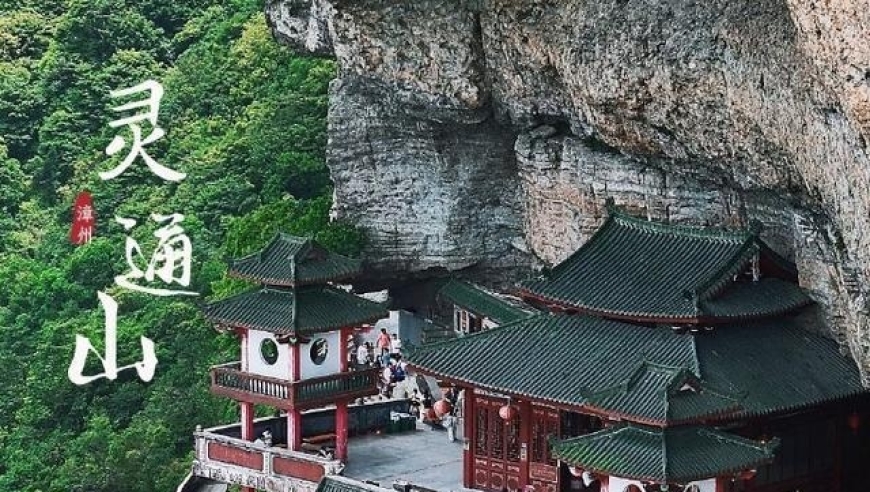 美丽的福建平和，邂逅大鱼海棠原型的美女楼，体验茶叶茶园之旅