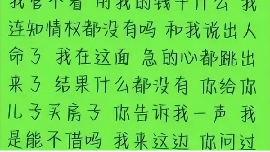 彩礼30万全给弟弟买房，母亲病了老公不愿出钱，如何处理这种情况？

这个标题更准确地传达了主题和问题的核心。它明确了问题的具体情境，并指出了处理问题的策略。同时，用如何处理这种情况？的问题表达了解决问题的迫切性。