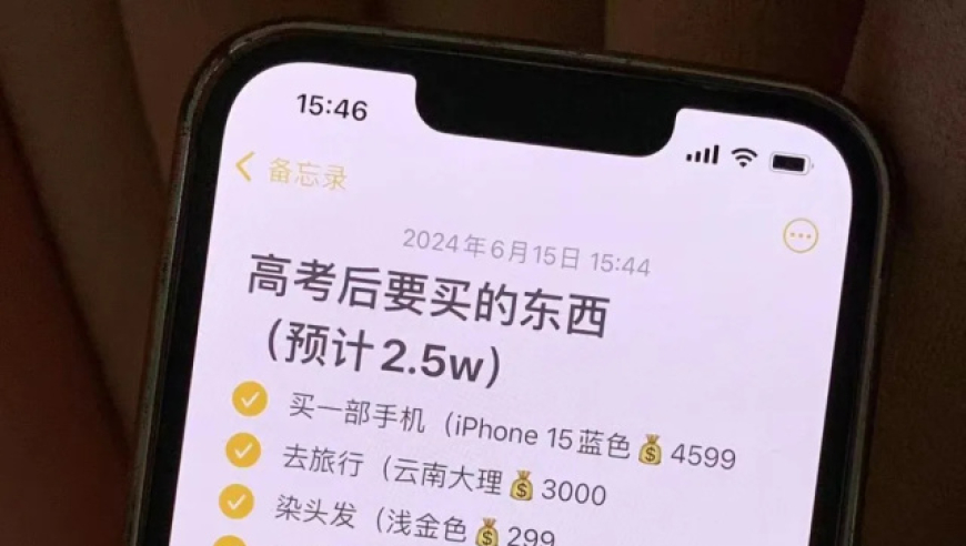 10万家长晒账单，揭秘教育消费陷阱：确实没乱花钱！