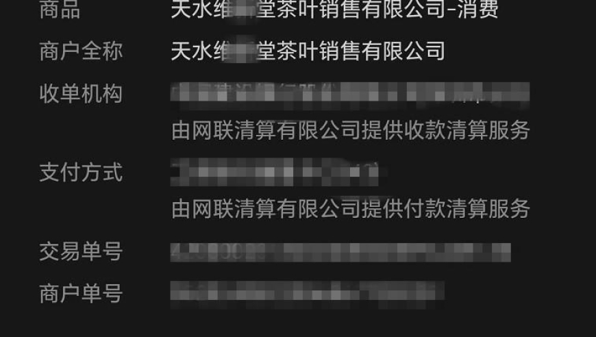 天水食麻辣烫店因违反规定被处罚，店主回应须征得顾客同意方可添加粉丝