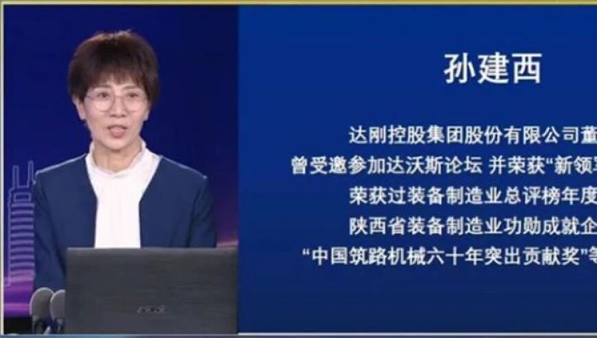 老板年薪仅800元！揭露年度最惨上市公司董事长的现状