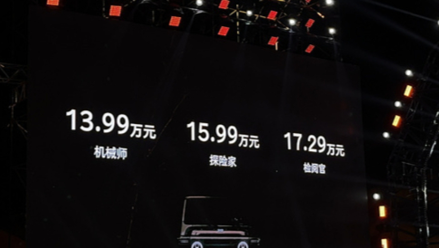 坦克300的新“爷爷”，只需13.99万起，2.0T+前后差速锁：你的理想SUV？