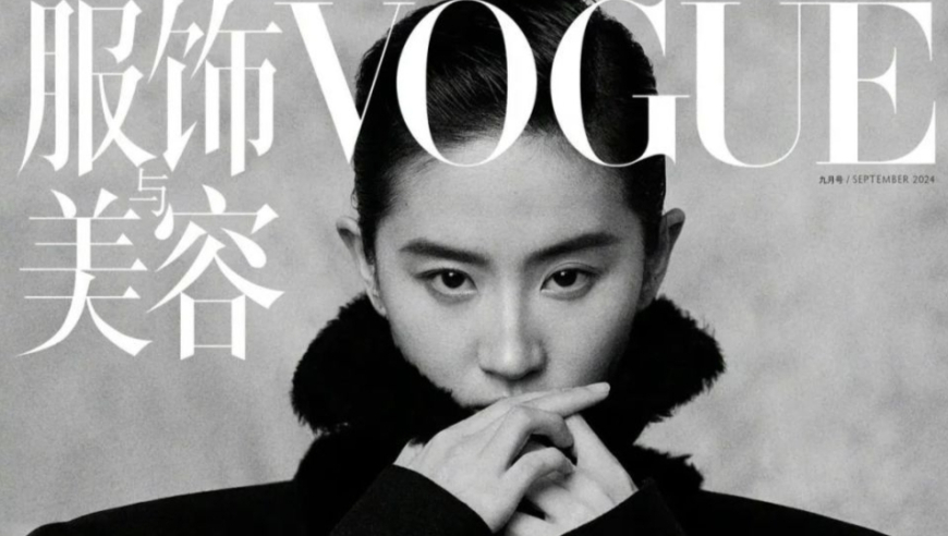 刘亦菲的《VOGUE》金九封面大片：黑白简约风格展现雅致纯粹之美