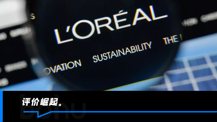 欧莱雅们的奶酪即将遭到前所未有的挑战：净利润暴跌61%的背后，是谁在操纵市场？