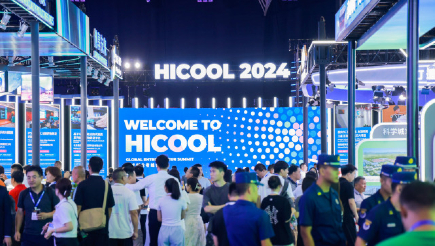 《大模型发展前景：HICOOL峰会创业者们探讨》