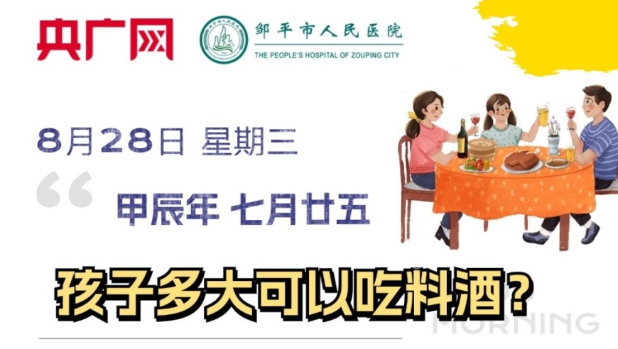 孩子几岁能吃料酒？怎样正确摄入调料与营养?