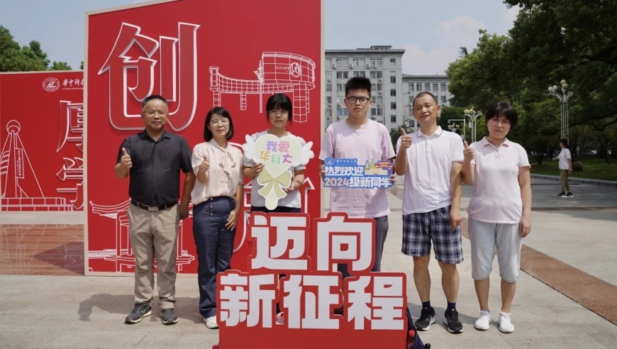 华中科技大学双胞胎学霸：孩子的生日与考试相同，也一起升入了这所知名学府