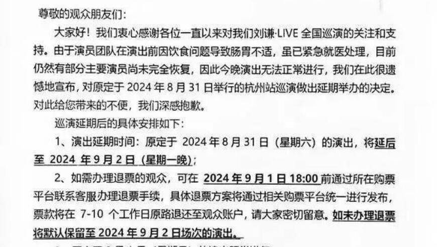 外卖盒饭事件：令人担忧的食物中毒原因曝光