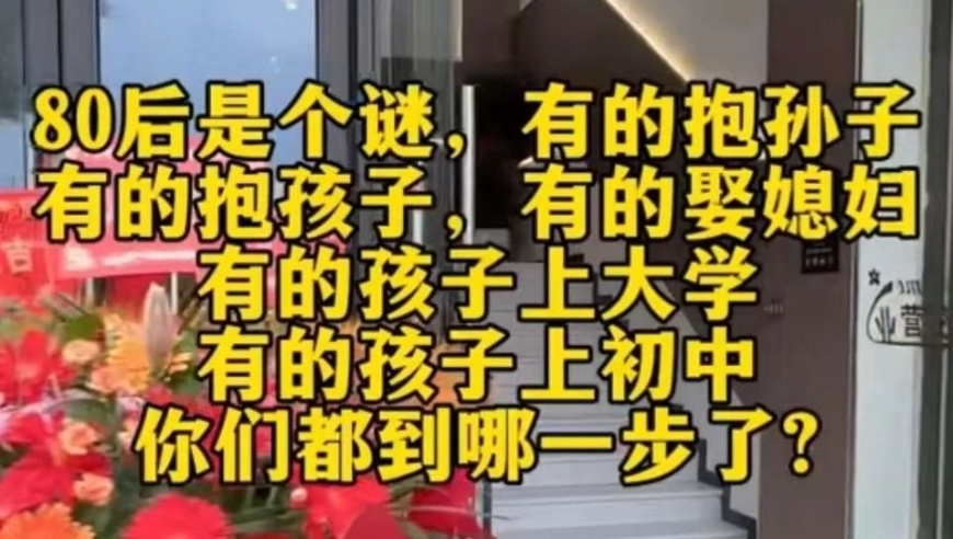 90后新生家长加入一年级微信群，成员沉默的教育观察