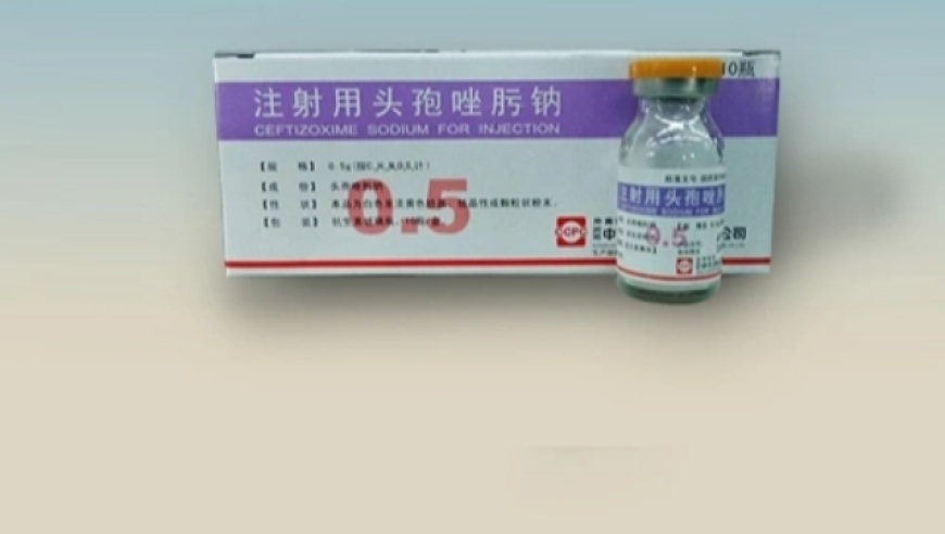 头部用药大规模关注：又一批药被重点监控涉及40亿大品种注射用头孢唑肟钠