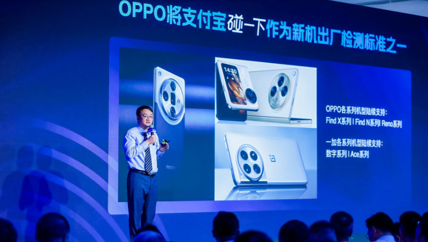 OPPO：将‘碰一下’定为手机新机出厂标准