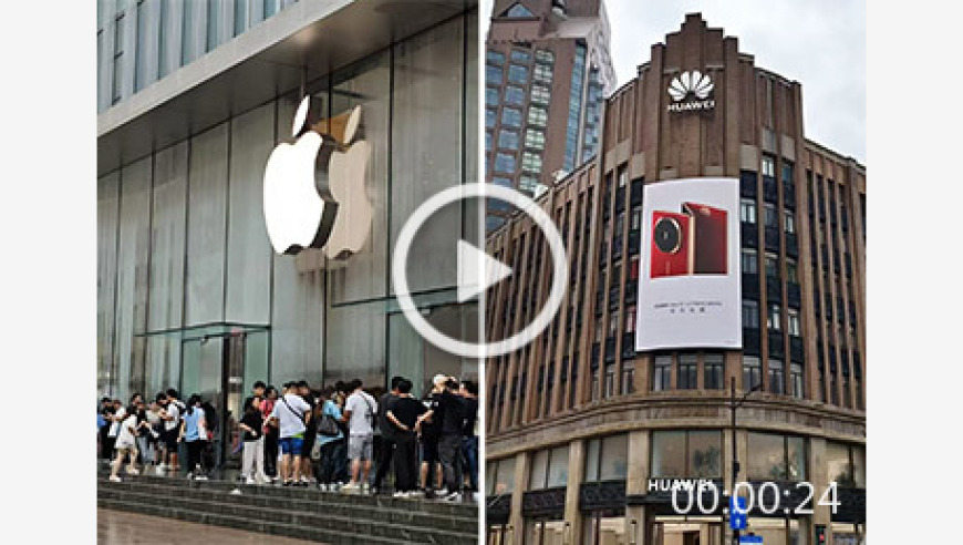 华为三折叠秒罄：iPhone16排队提货，三星店内冷清

一场手机市场的疯狂大戏：华为三折叠秒罄，iPhone16排队提货，三星店内冷清