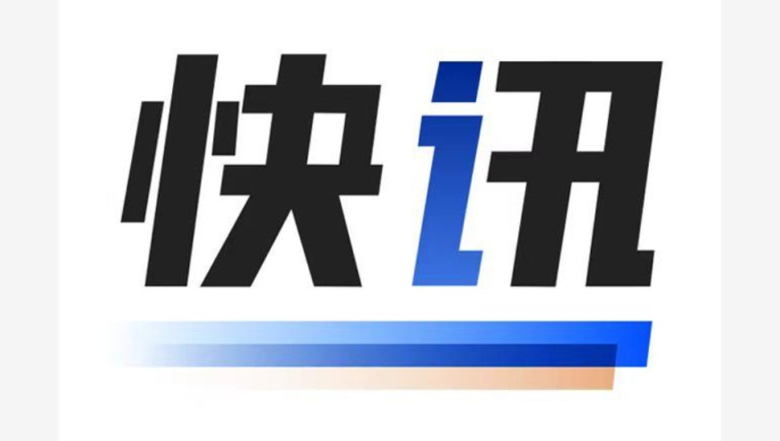 官方回应：无锡虹桥医院涉嫌骗保，已被正式立案进行全面彻查