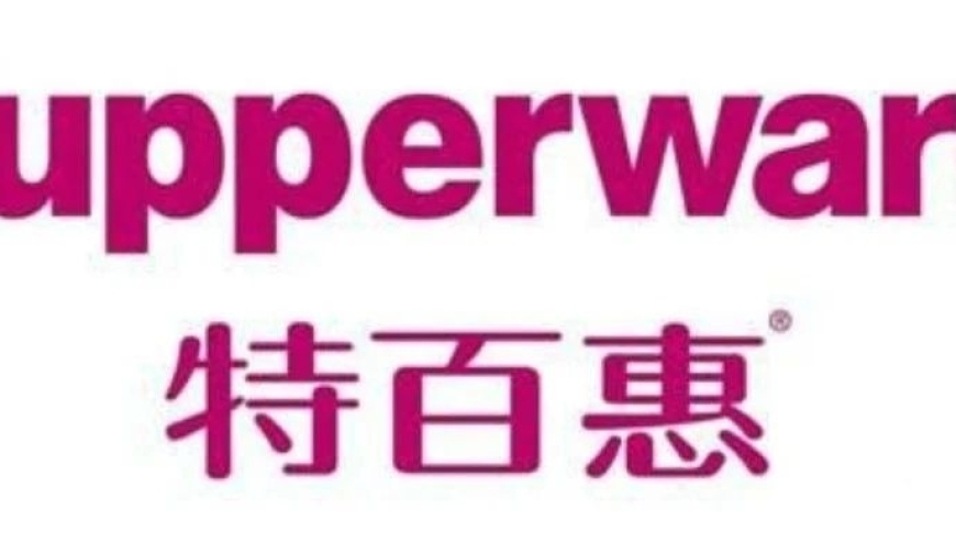 特百惠破产保护的消息：78年的特百惠面临新的转折与转型