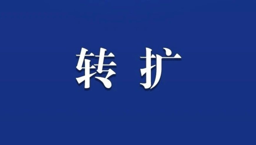 萍乡公布校外培训机构‘白名单’，家长们看过来！