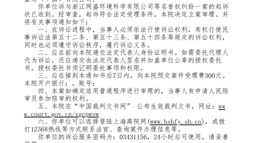 换一个马甲再博‘毒流量’：被曝光的「机构媒体」再次惹争议

从报道漏洞到司法追责，这家机构在“改头换面”的同时再次引发关注