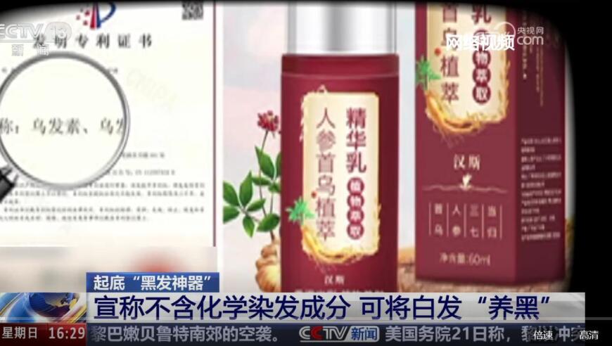 央视连续曝光三类问题商品后，哪些产品将继续热销？