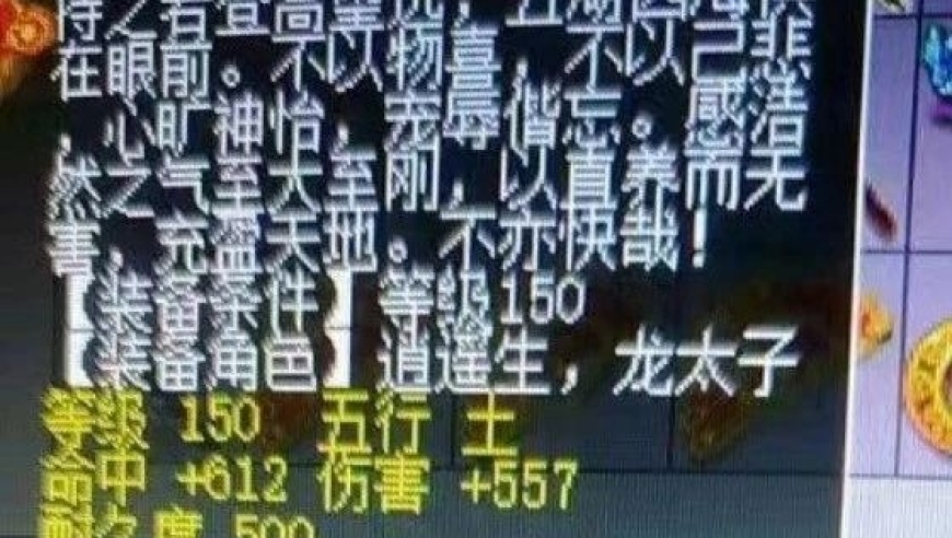 梦幻西游：150无级别挑战逆袭，新内容：诸天正法和三特殊回炉解析