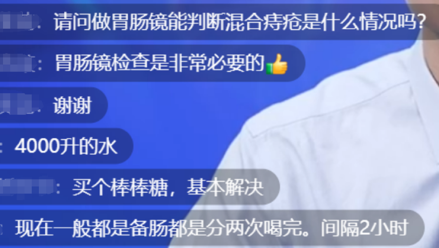 福建哪家医院的胃肠镜检查效果最好？专家给出权威建议，你可别错过！