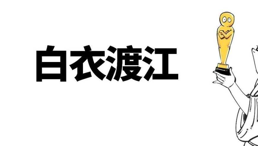 黎巴嫩深陷危机：为何称这次爆炸是现代版的白衣渡江事件？

或是

黎巴嫩Bp机爆炸引发争议：为何称它为现代版的白衣渡江？