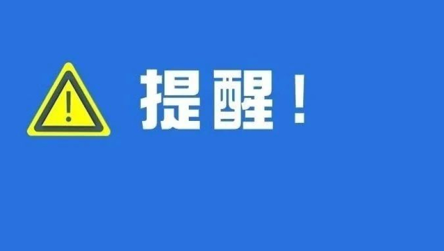 南海多地被抓，抢红包行为涉嫌犯罪？家长务必关注并教育孩子正确使用网络