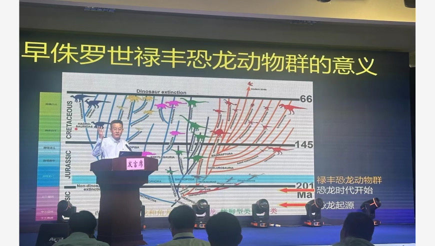 专家就古脊椎动物学研究的科技赋能进行深入探讨