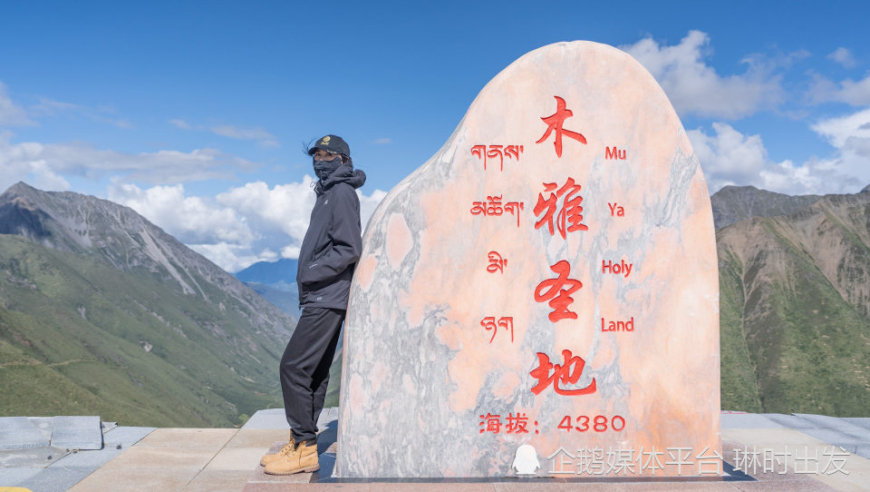 深入川西高原，探索神秘的木雅圣地——探寻生命与自然的和谐共生