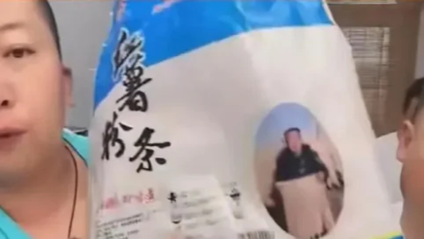 优质食品：红薯粉条是否真的不含有红薯？