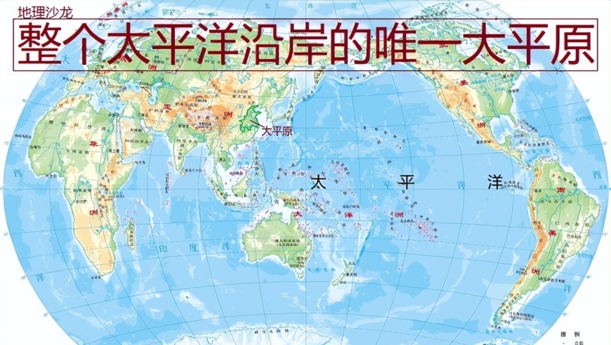 环太平洋仅中国东部沿海地区分布着大面积平原