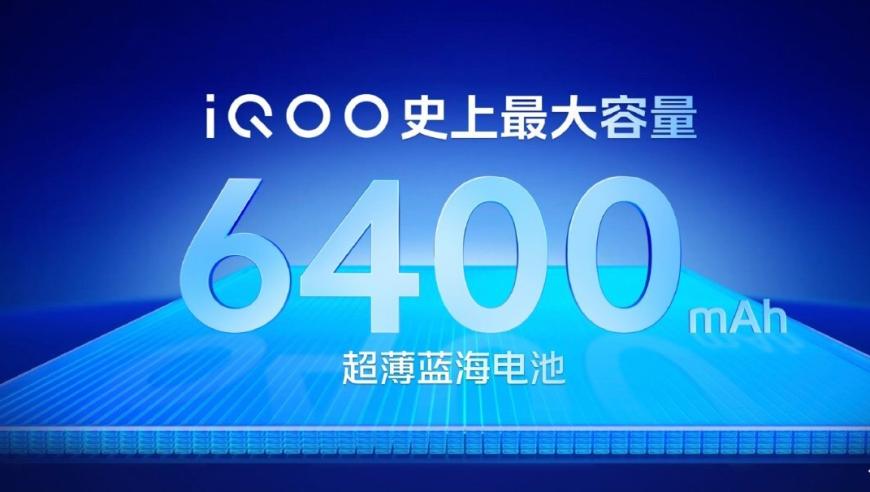 iQOO Z9 Turbo+ 开售战报公布，刷新行业记录的领先产品发布！