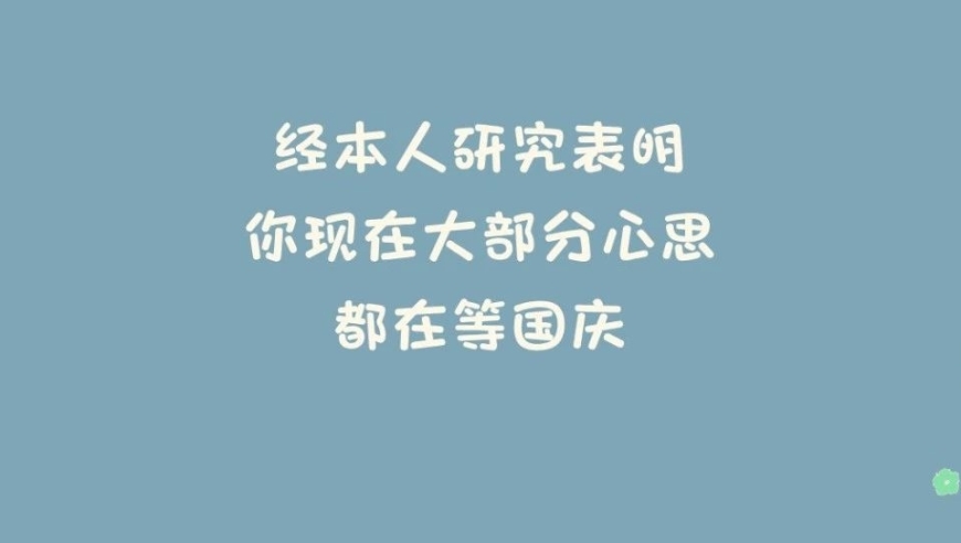 国庆假期海外游需警惕的三种传染病：病毒、腹泻与流感