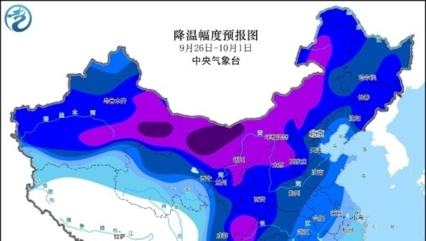 立即确认! 重庆市将开启紫色降温预警 - 详析气象趋势的权威信息

蓝色预警! 34个省份已开始降温行动 - 让我们一起关注重庆市的天气变化

新一轮降温来袭! 重庆市预计在接下来几天迎来紫色降温预警 - 全面解读

重庆市未来三天将持续紫色降温 - 到时候大家需要做好保暖措施哦!