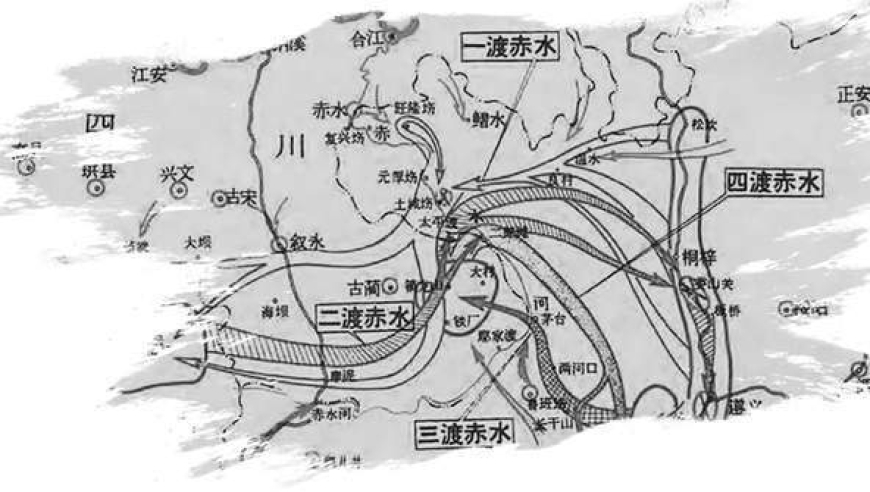 四渡赤水：解读红色传奇背后的惊心动魄