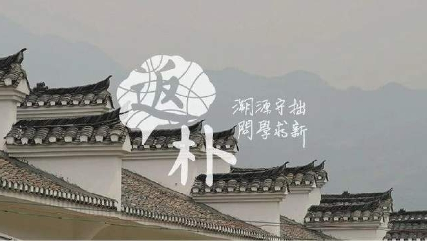 王裕华：发现并掌握研究方法的重要性