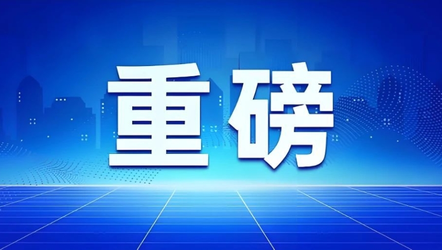 罕见的金融大救市推动股市上升，楼市犹豫不决