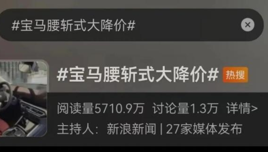 宝马回应价格战传闻：经销商自主调整，新款3系与5系优惠价曝光！

新款3系与5系优惠达17万、14万？宝马官方回应：经销商自主调整，让我们等待惊喜！