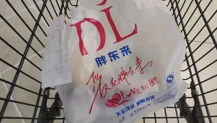 山姆落地郑州，胖东来仓储店附近有多远？